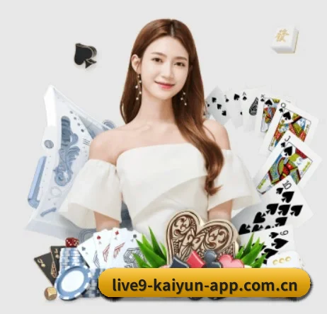 品牌诞生 - 开·云app在线入口品牌正式登场,持有顶级运营资质,树立行业标杆。